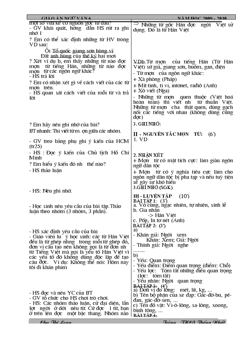 image for page Ngữ văn 6 Tích hợp GDMT