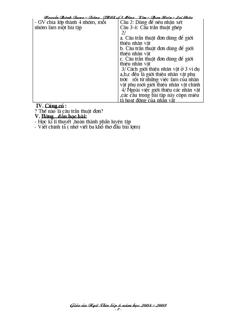 image for page Ngữ văn 6 tiết 111