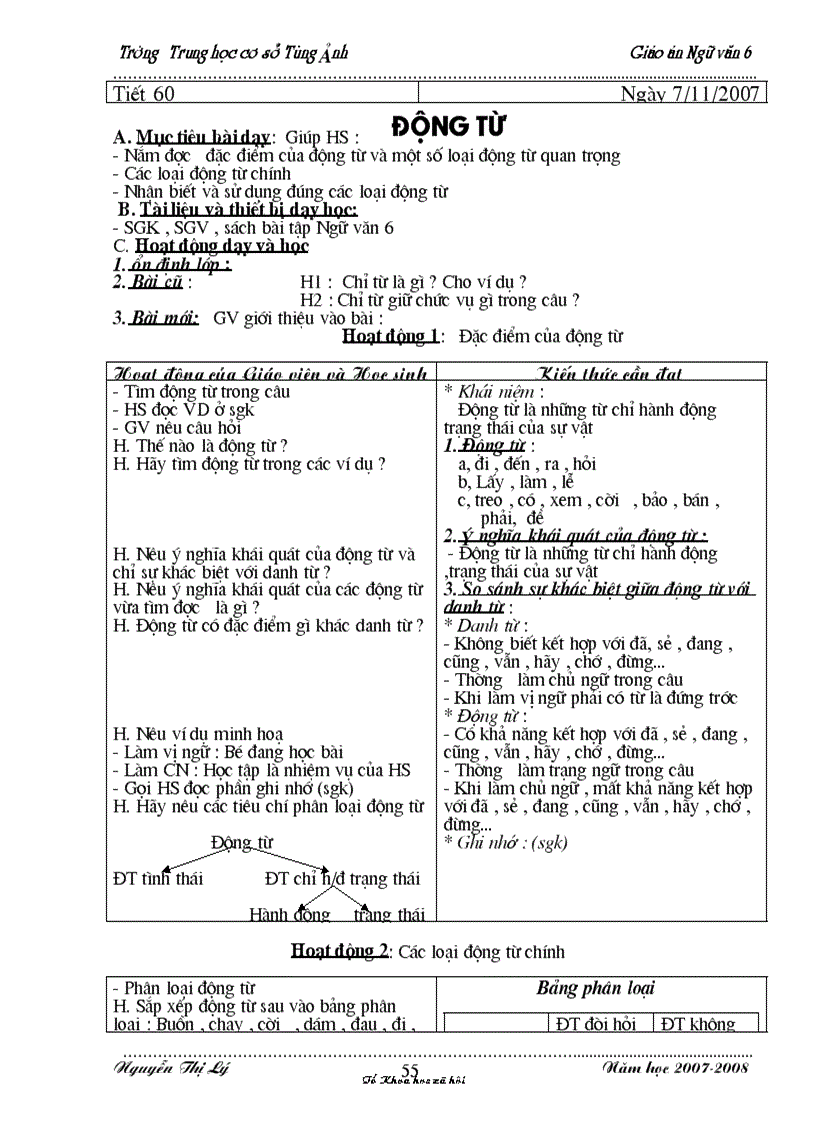 image for page Ngữ văn 6 từ tiết 19 trở di