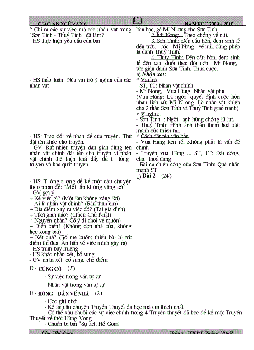 image for page Ngữ văn 6 Tuần 3 Tích hợp GDMT