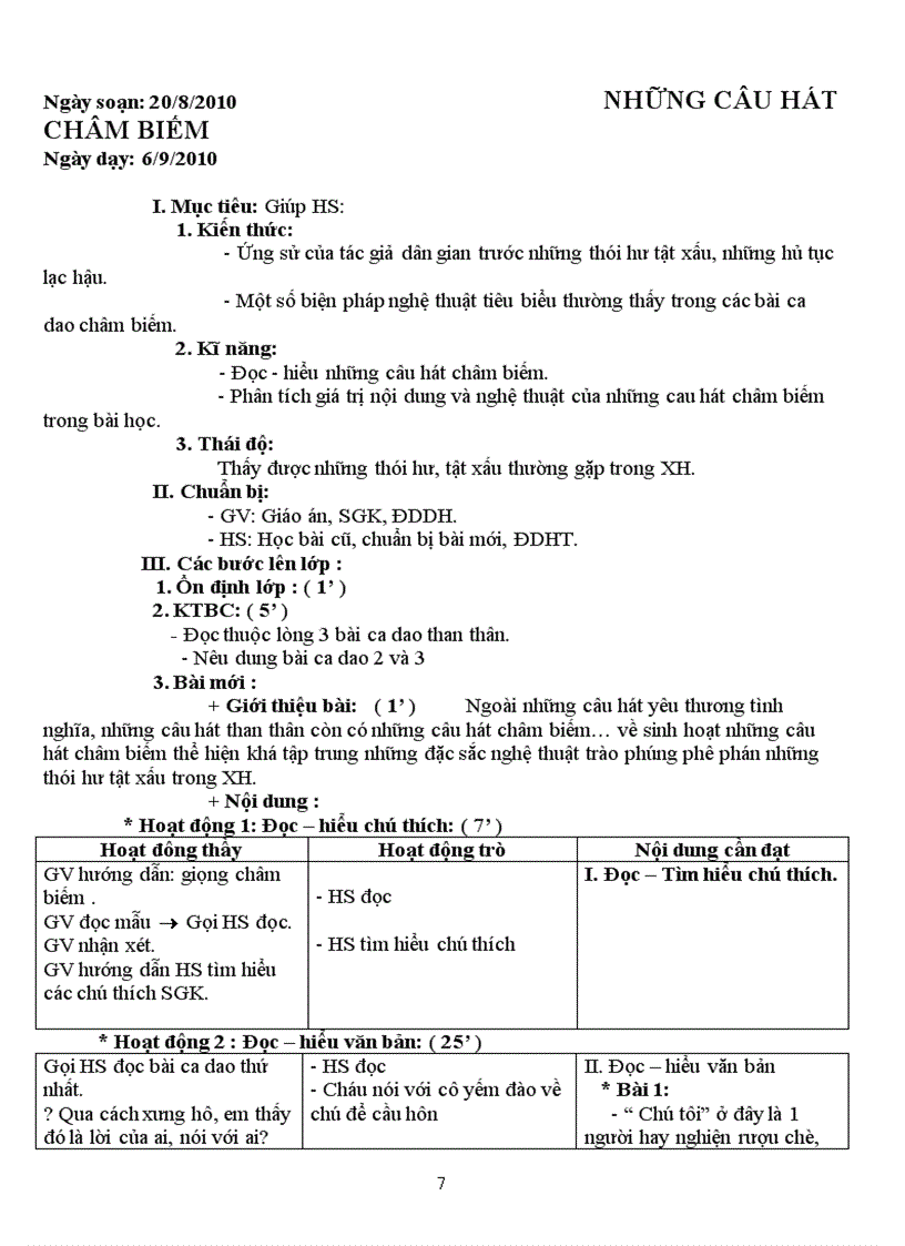 image for page Ngu van 7 hk ii hay