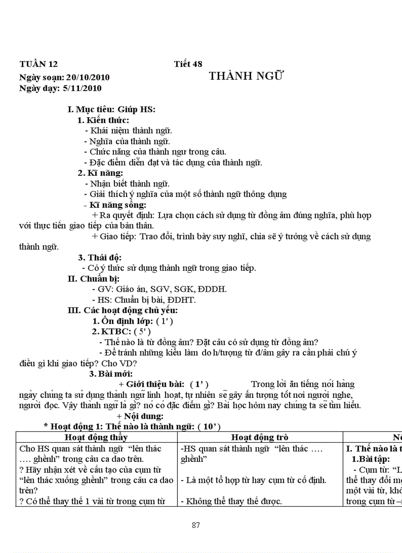 image for page Ngu van 7 hk ii hay