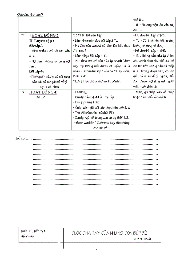 image for page Ngữ văn 7 tập 1