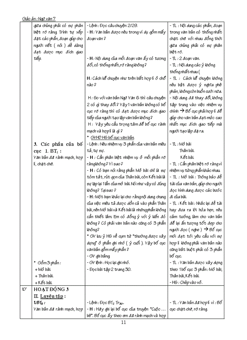 image for page Ngữ văn 7 tập 1