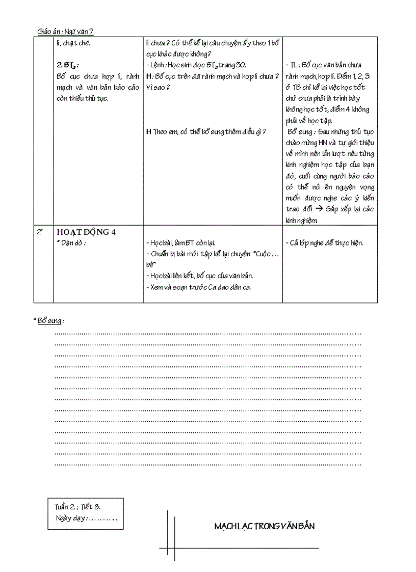 image for page Ngữ văn 7 tập 1