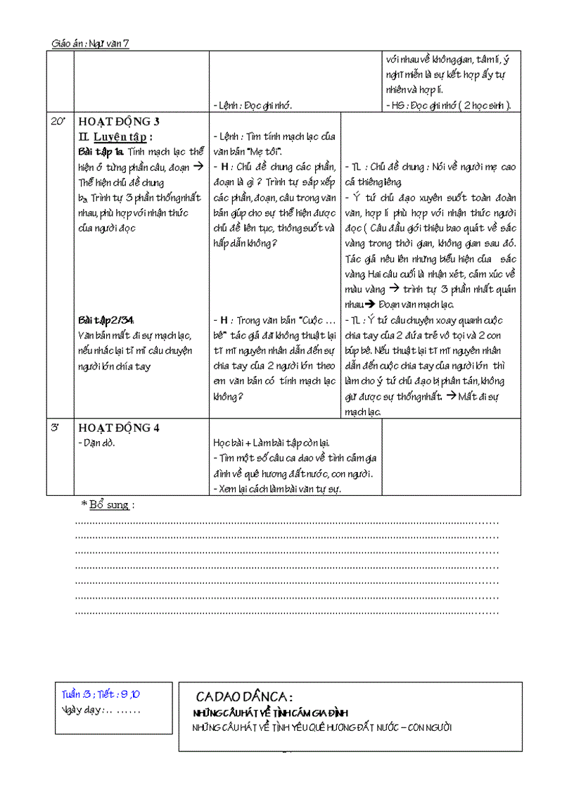 image for page Ngữ văn 7 tập 1