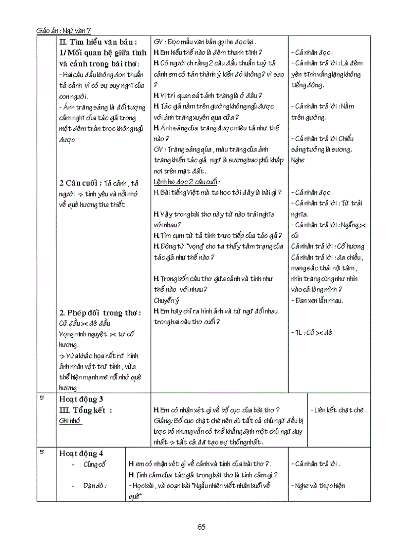 image for page Ngữ văn 7 tập 1