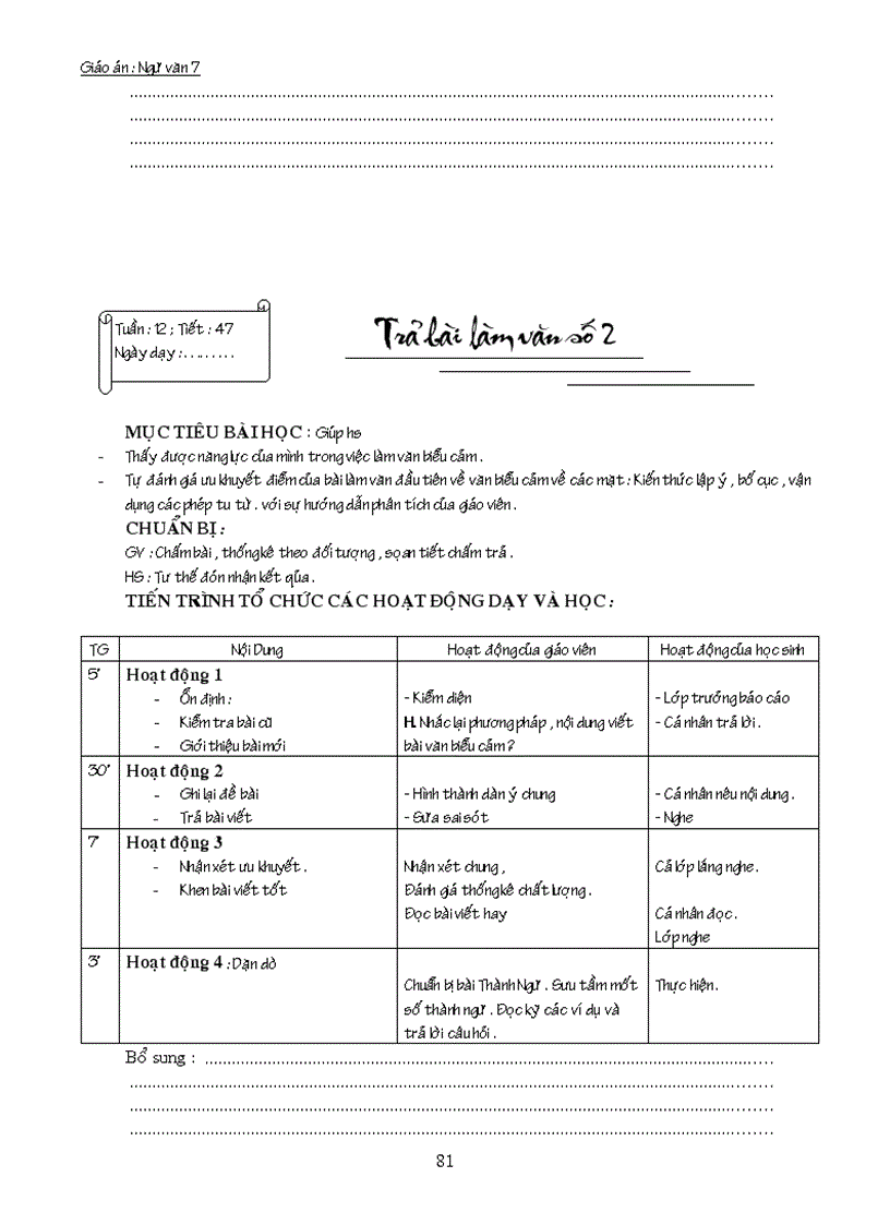 image for page Ngữ văn 7 tập 1