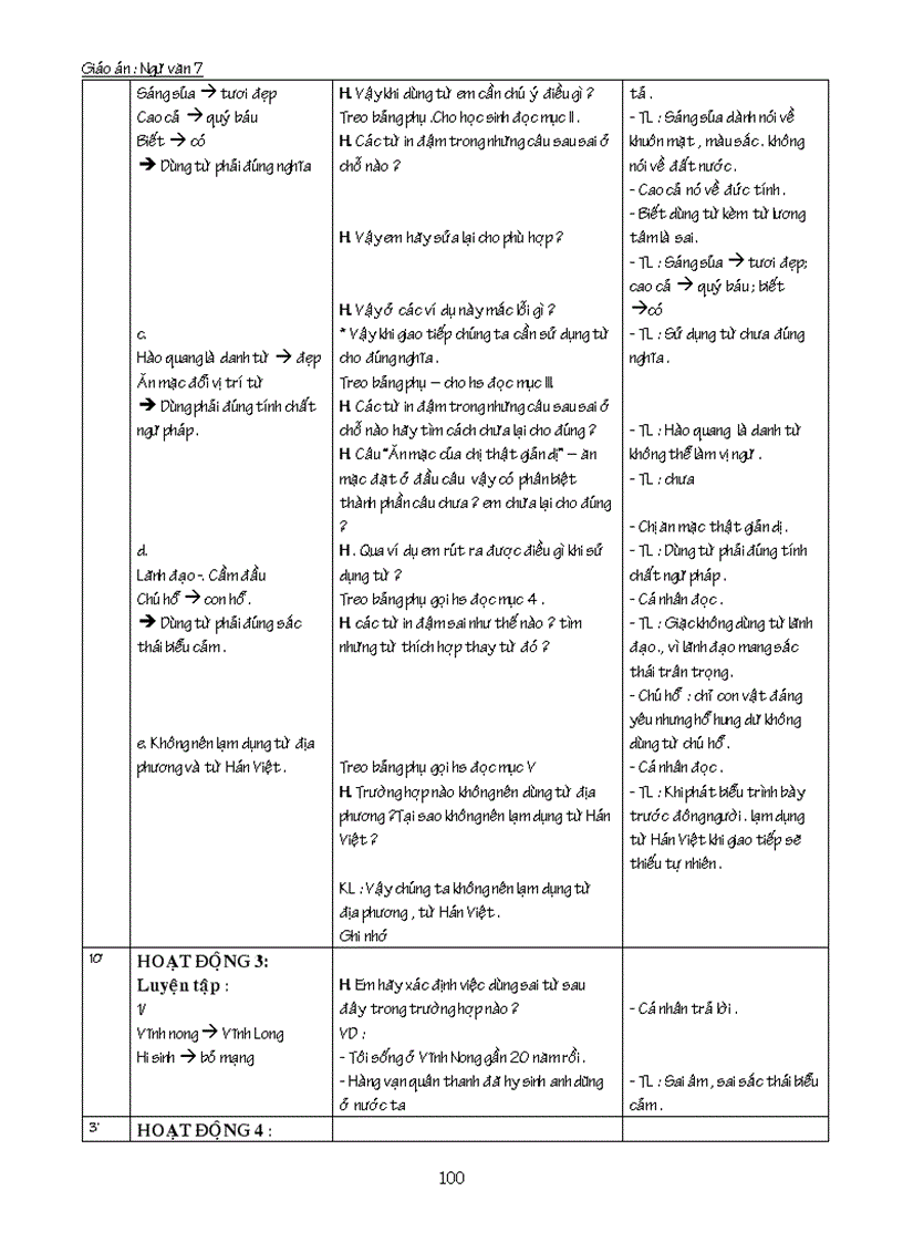 image for page Ngữ văn 7 tập 1