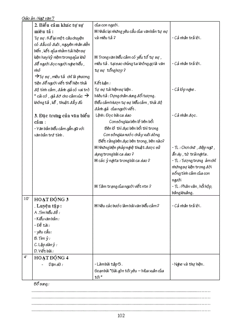 image for page Ngữ văn 7 tập 1