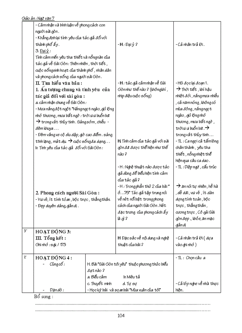 image for page Ngữ văn 7 tập 1