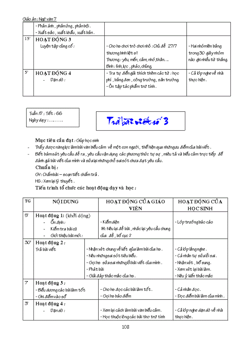 image for page Ngữ văn 7 tập 1