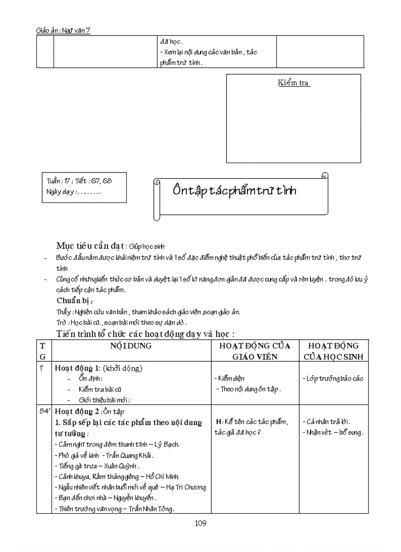 image for page Ngữ văn 7 tập 1