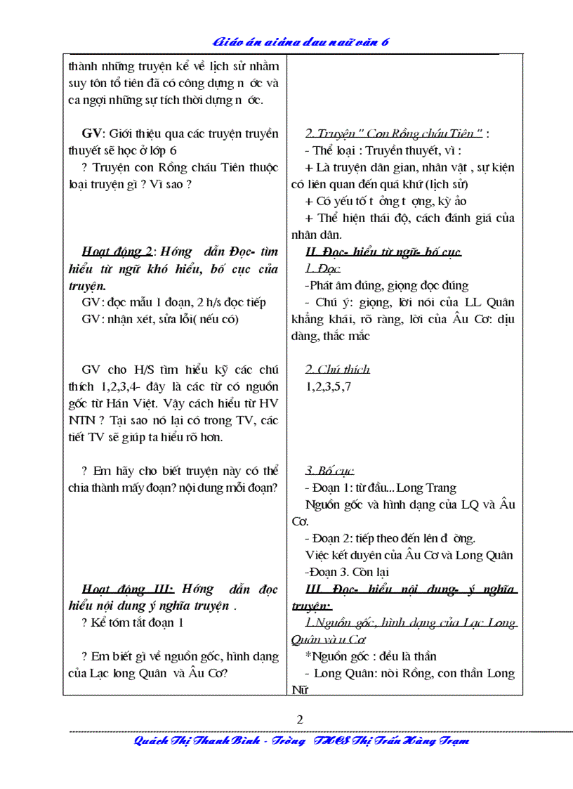 image for page Ngữ văn toàn tập