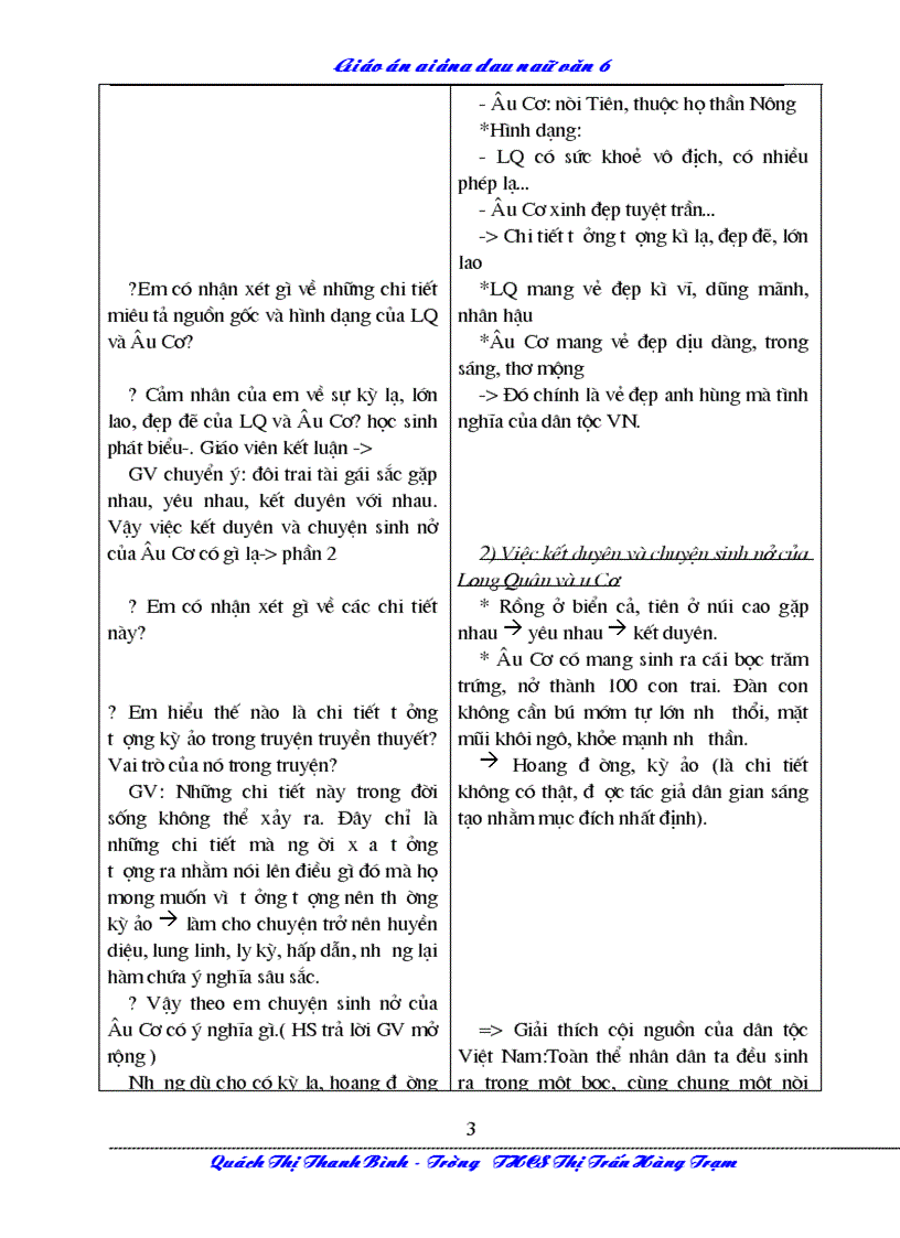 image for page Ngữ văn toàn tập