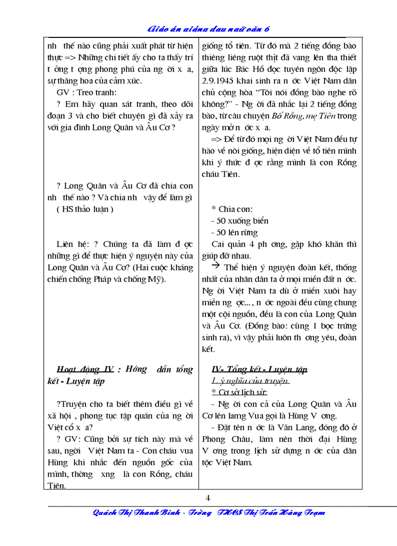 image for page Ngữ văn toàn tập