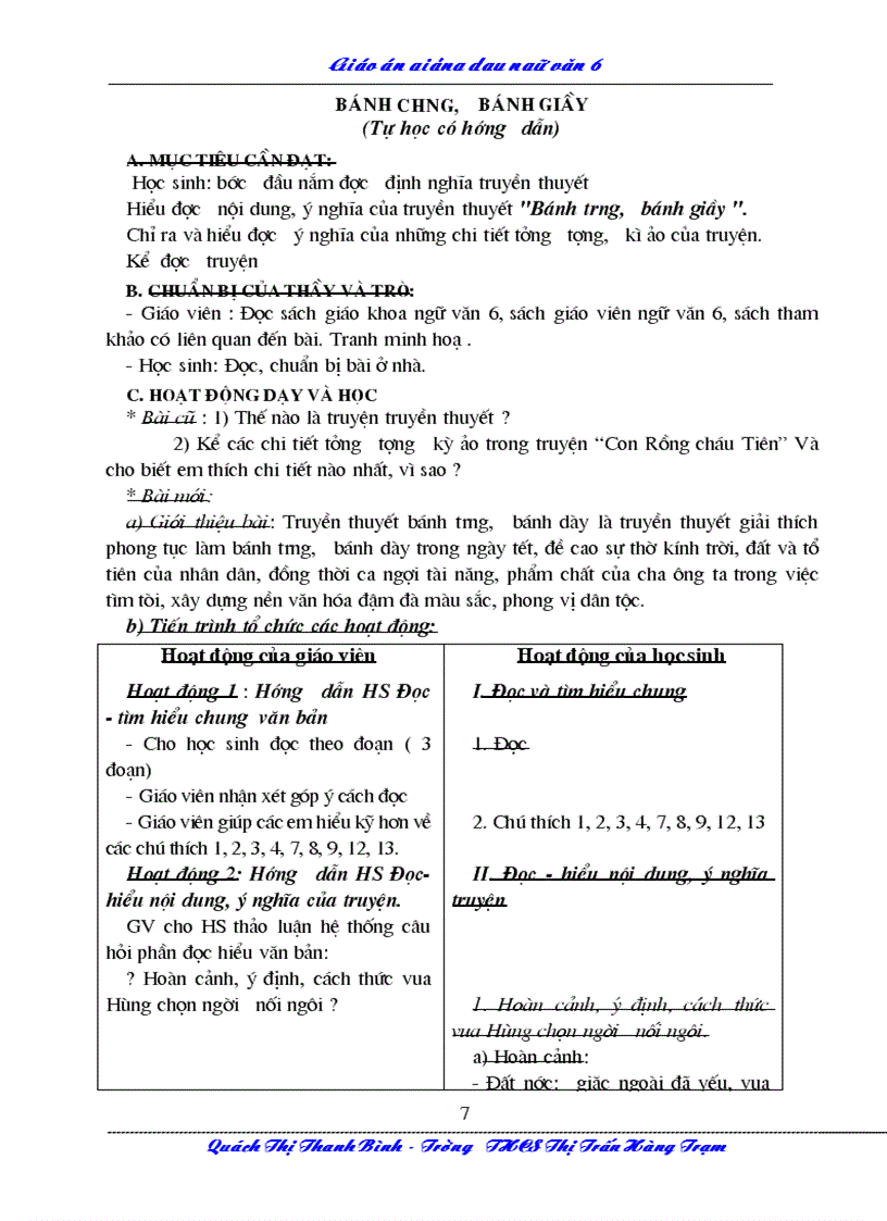 image for page Ngữ văn toàn tập