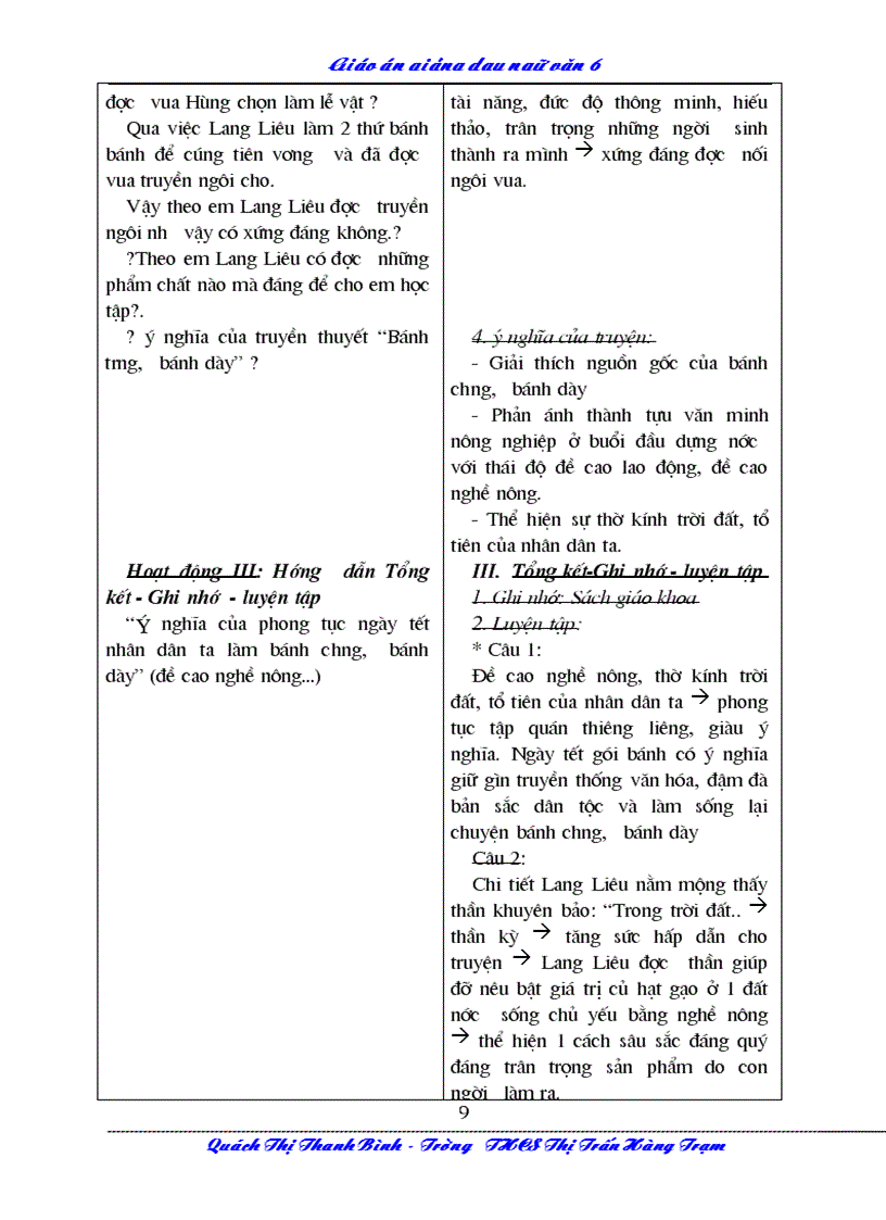 image for page Ngữ văn toàn tập