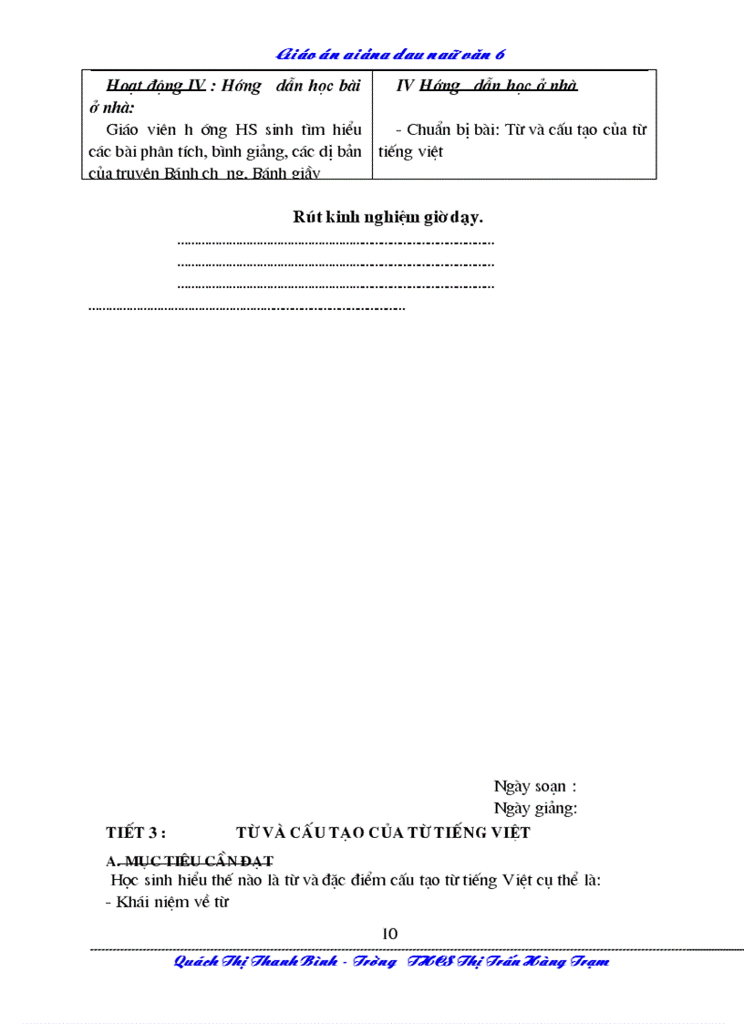 image for page Ngữ văn toàn tập