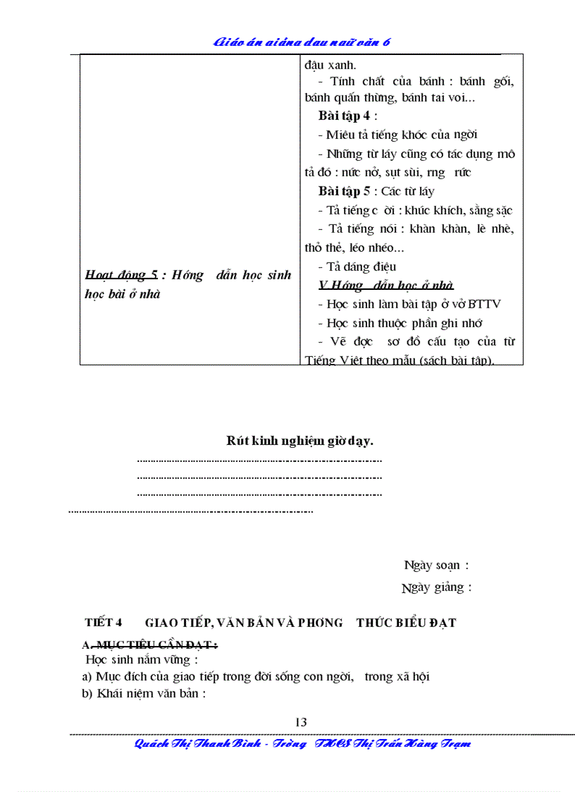 image for page Ngữ văn toàn tập