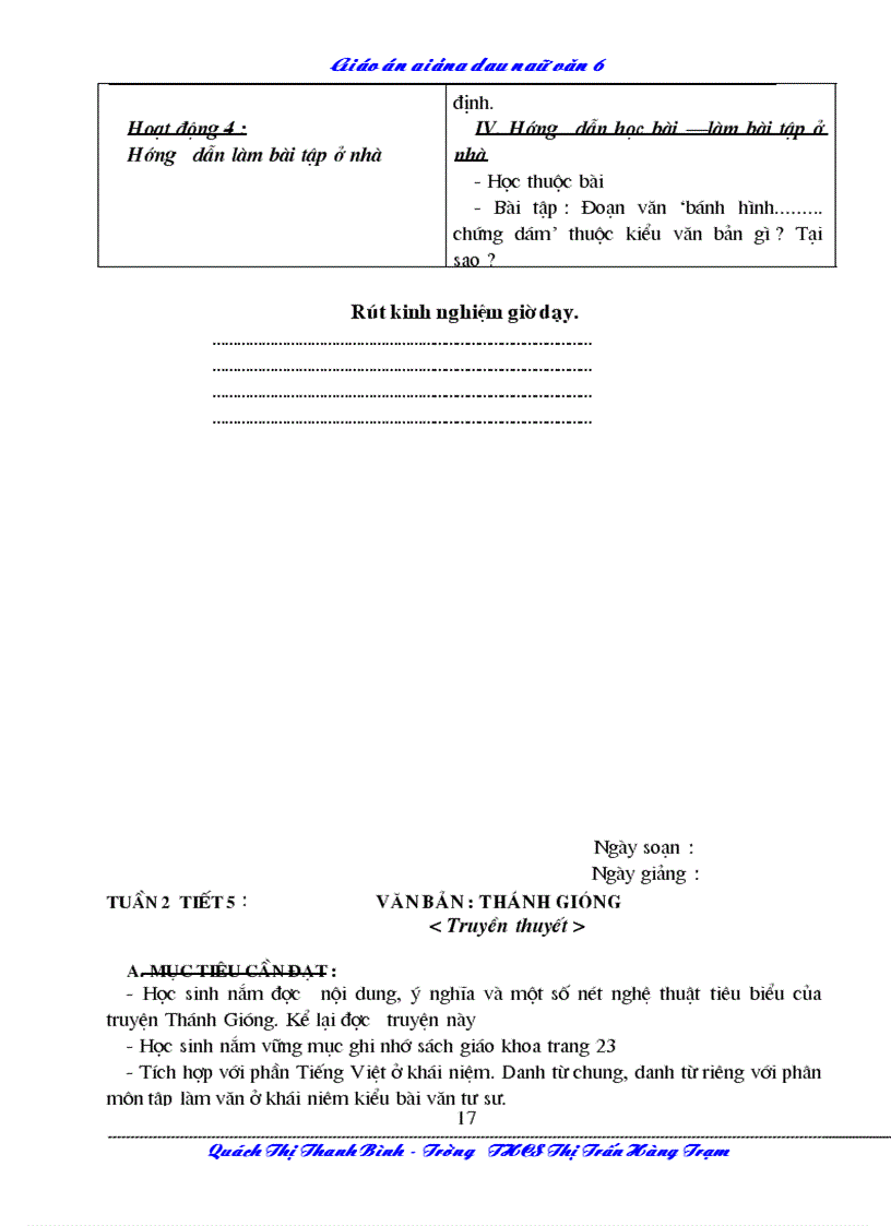 image for page Ngữ văn toàn tập