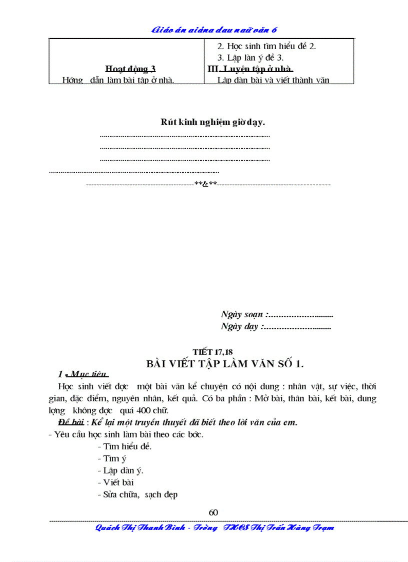 image for page Ngữ văn toàn tập