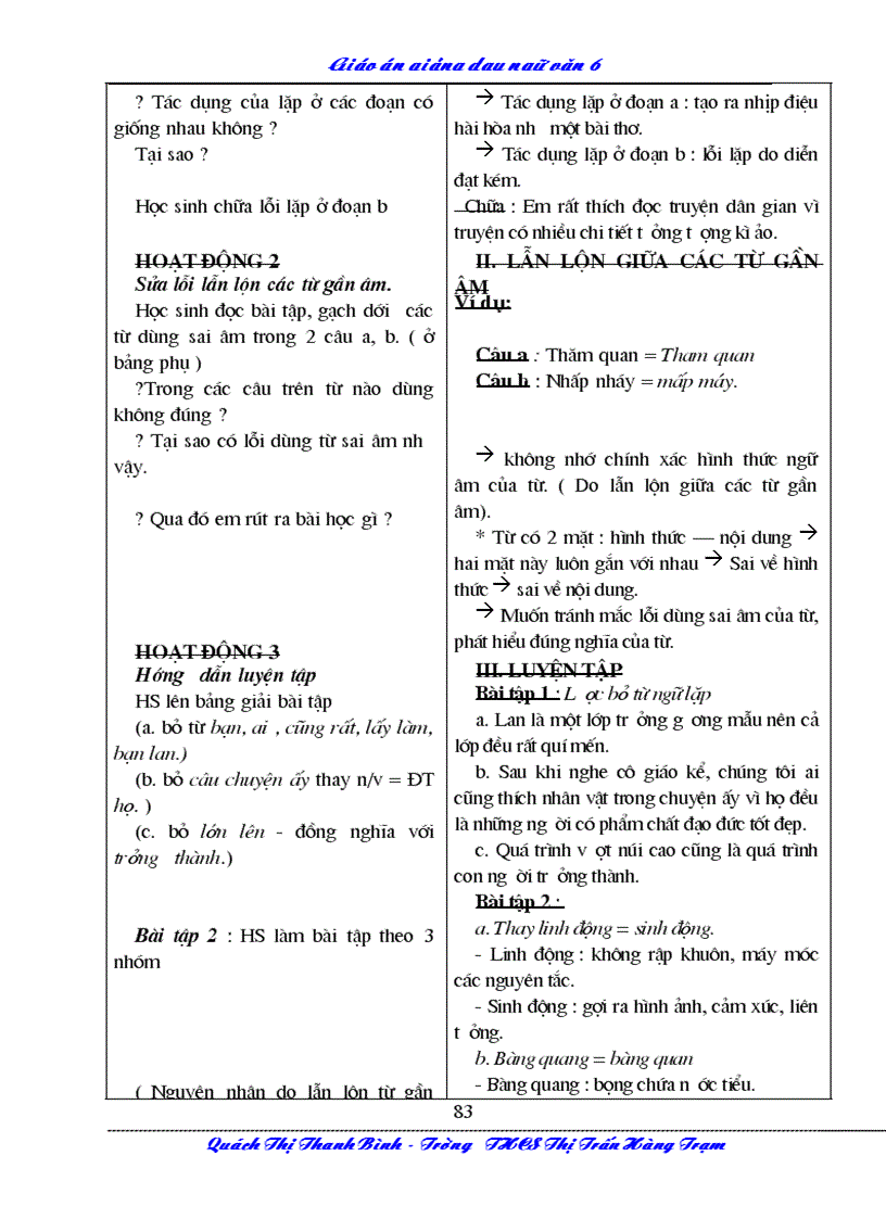 image for page Ngữ văn toàn tập