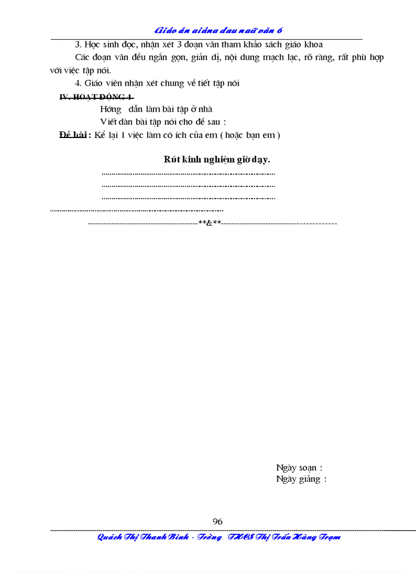 image for page Ngữ văn toàn tập