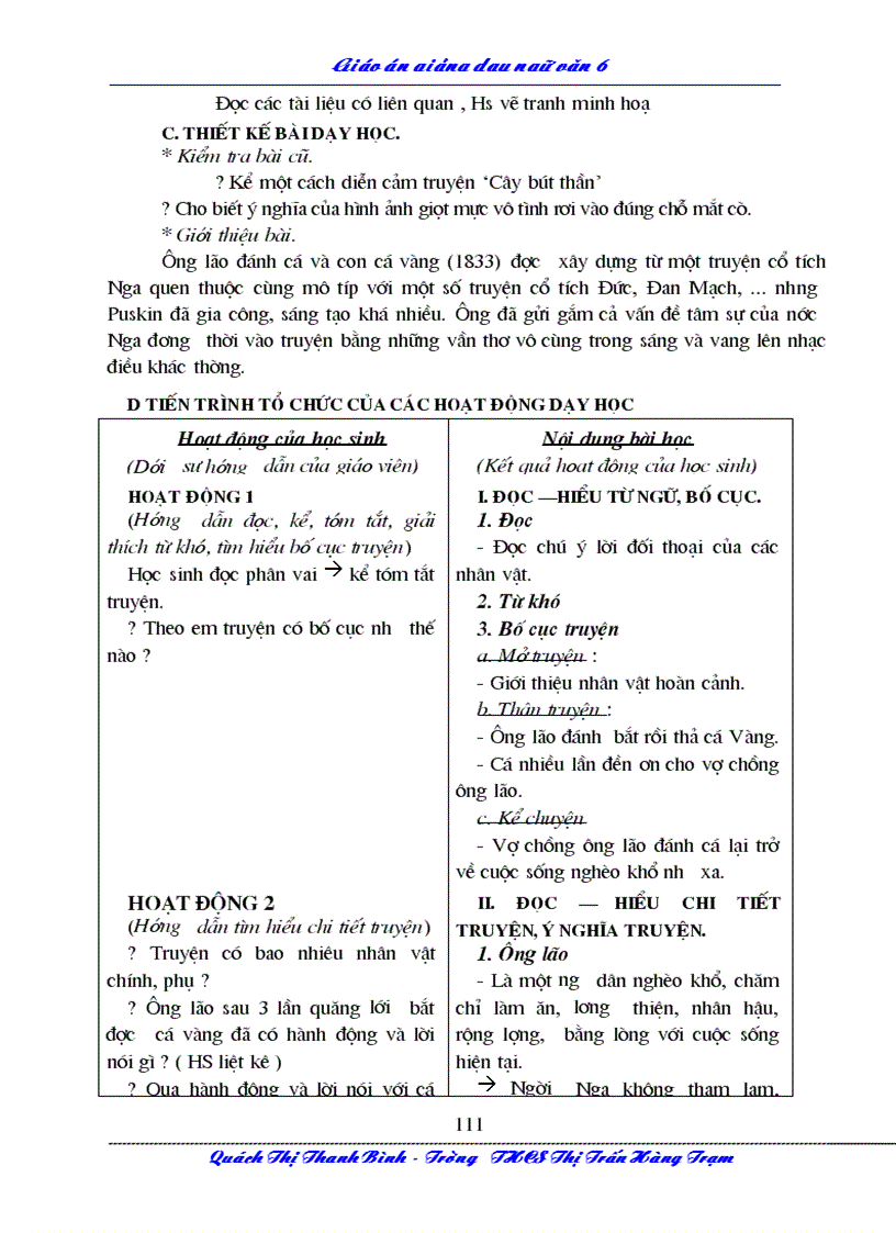 image for page Ngữ văn toàn tập