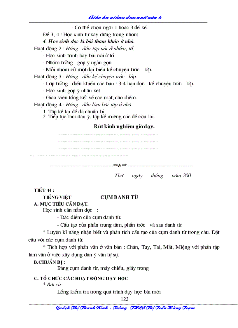 image for page Ngữ văn toàn tập