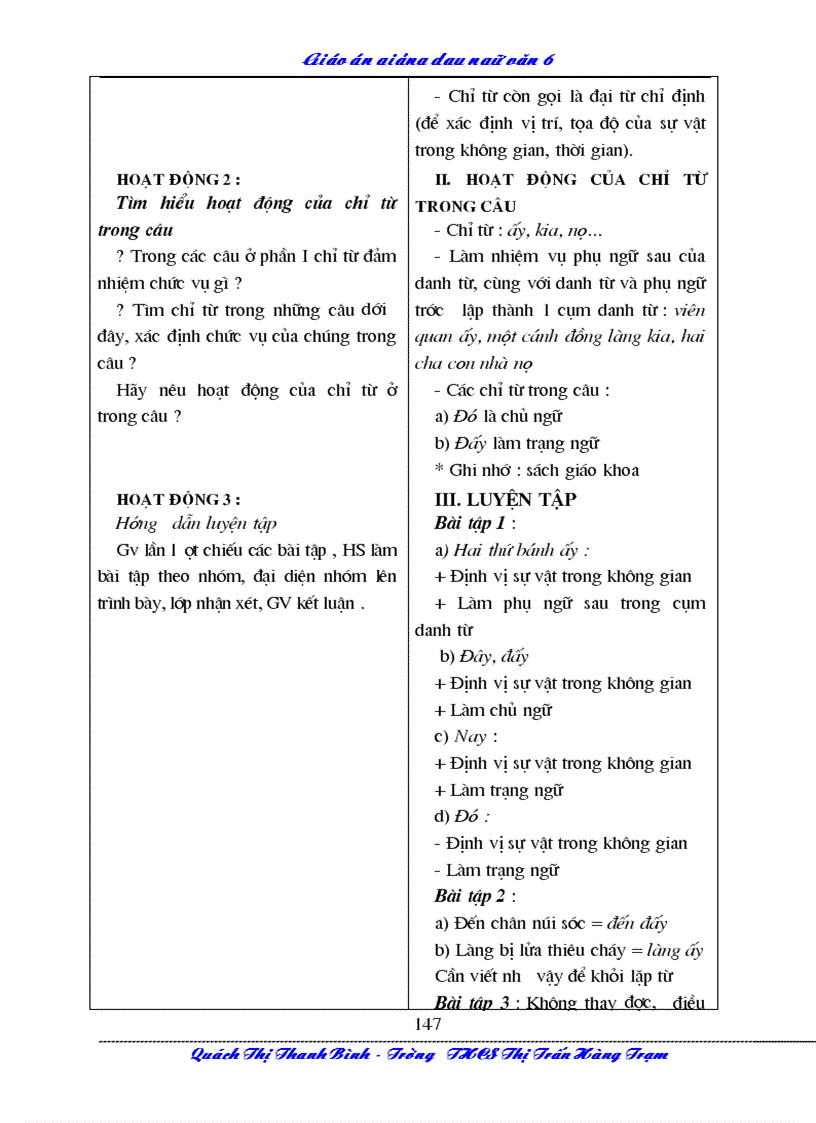 image for page Ngữ văn toàn tập