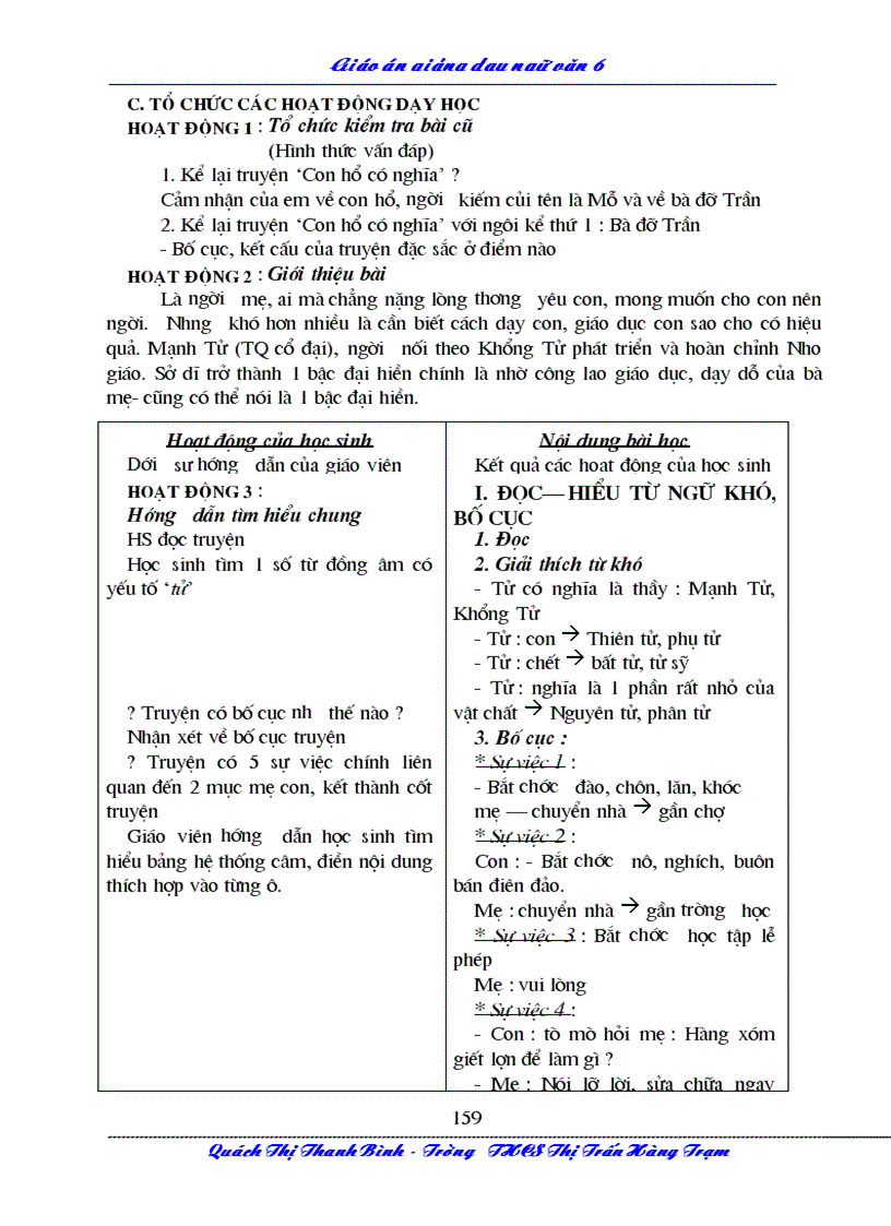 image for page Ngữ văn toàn tập