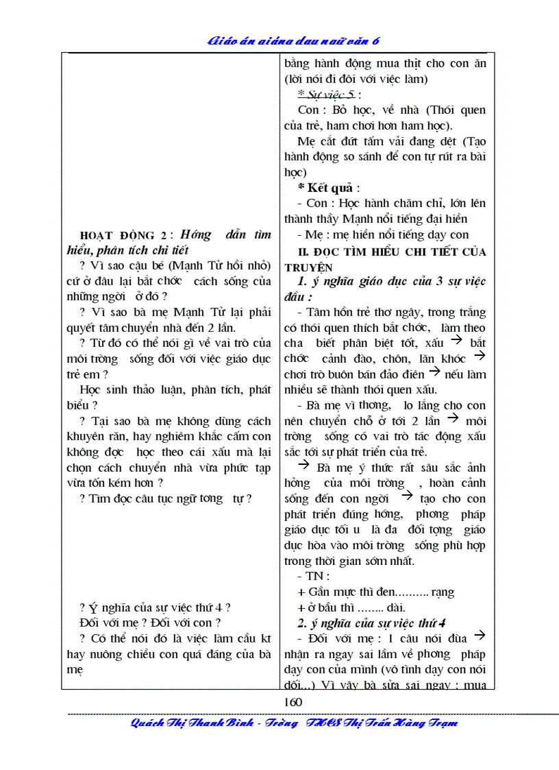 image for page Ngữ văn toàn tập