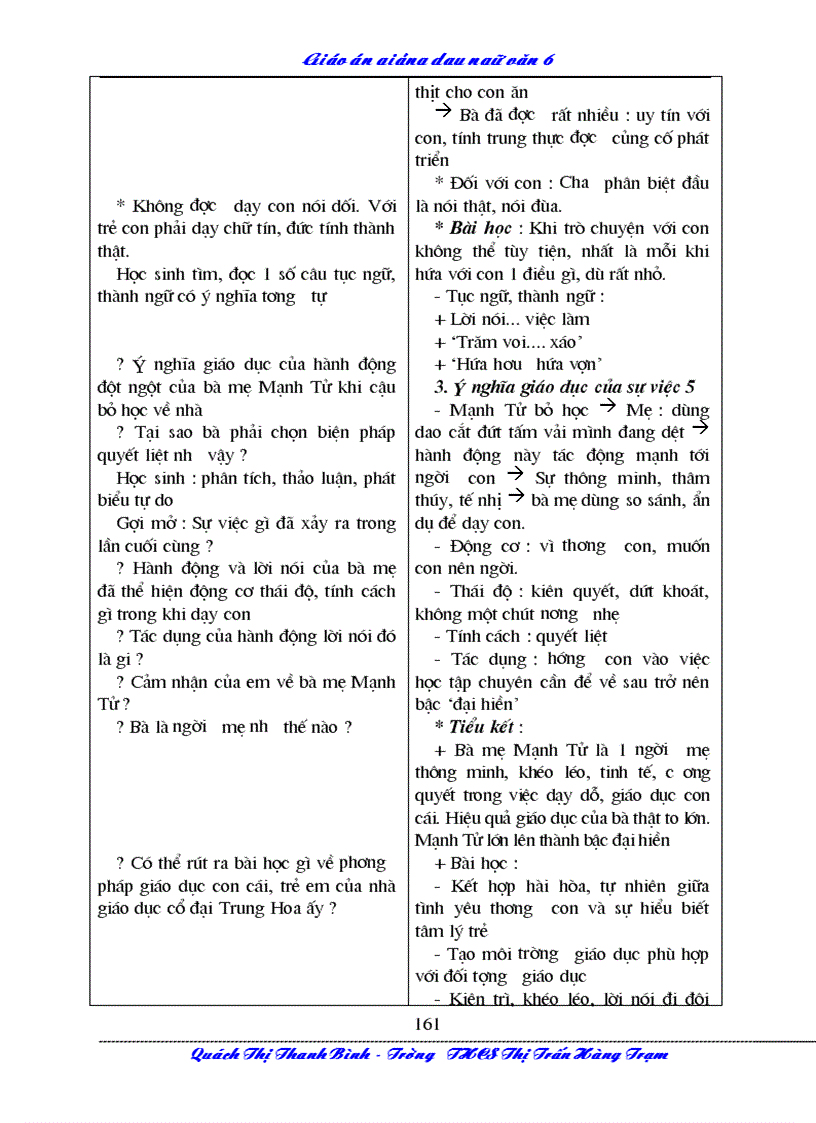 image for page Ngữ văn toàn tập