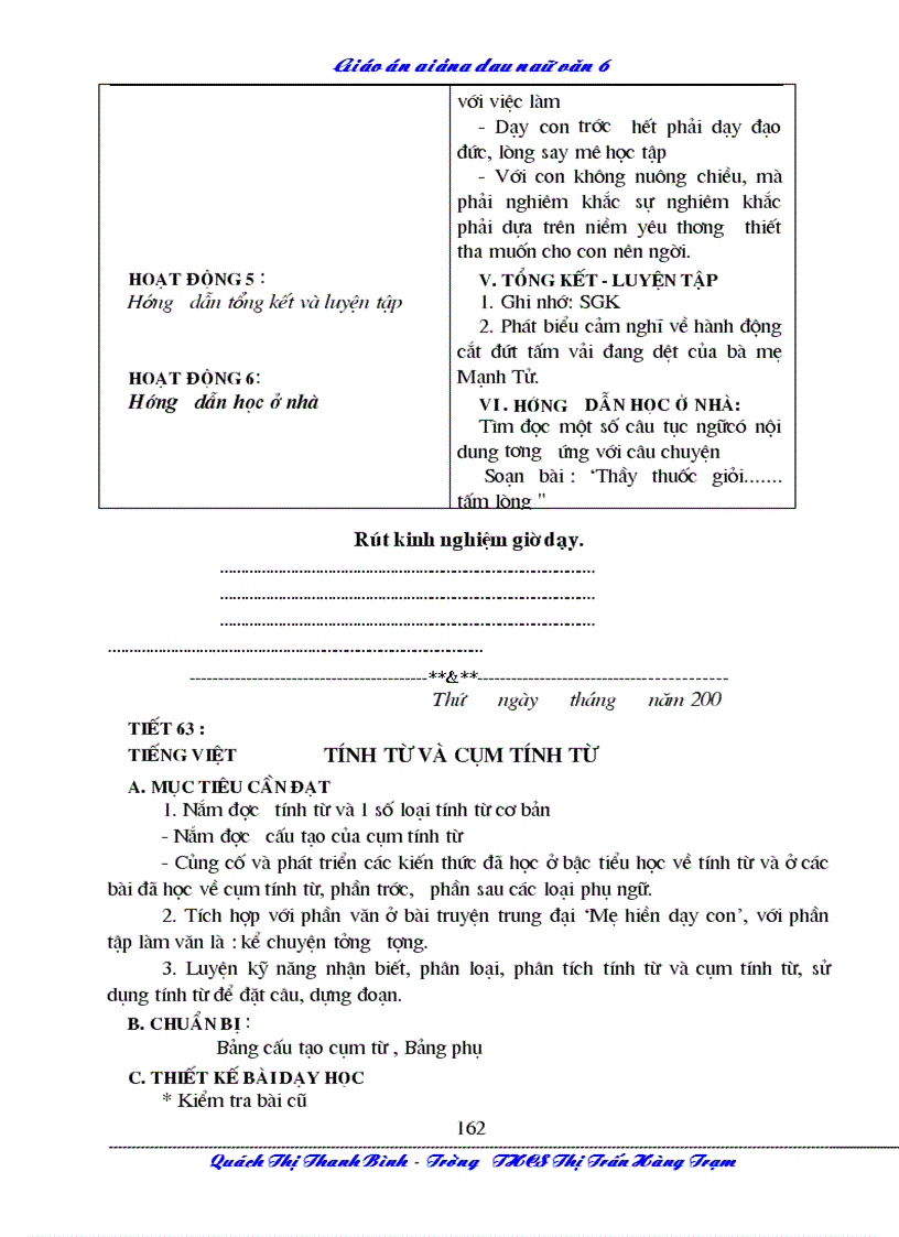 image for page Ngữ văn toàn tập