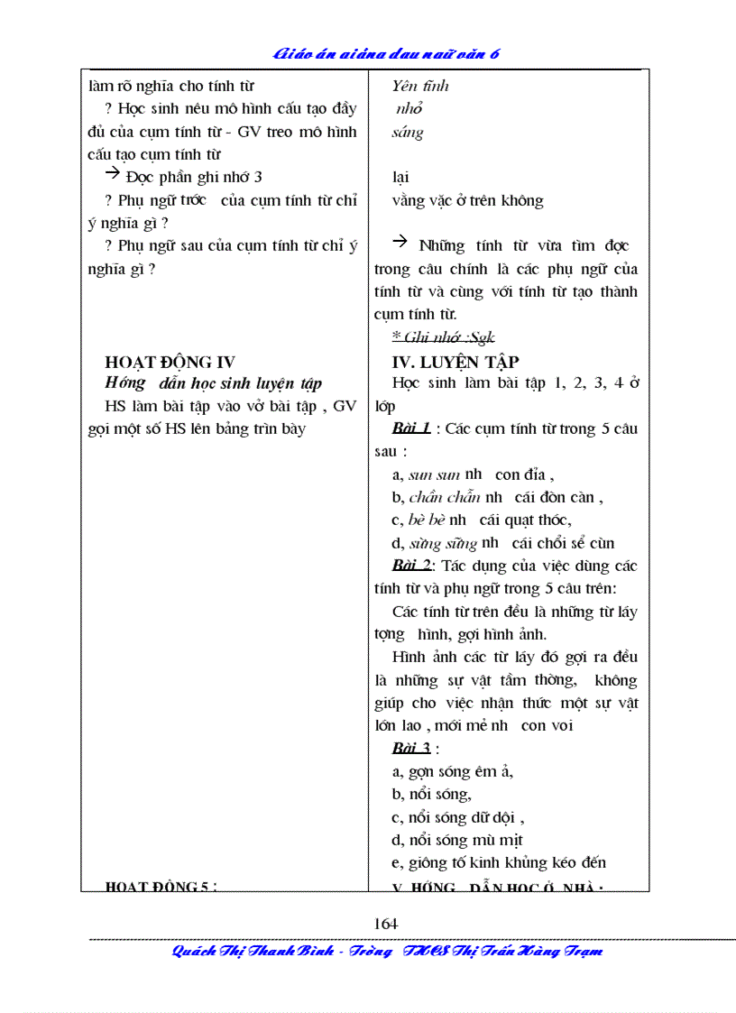 image for page Ngữ văn toàn tập