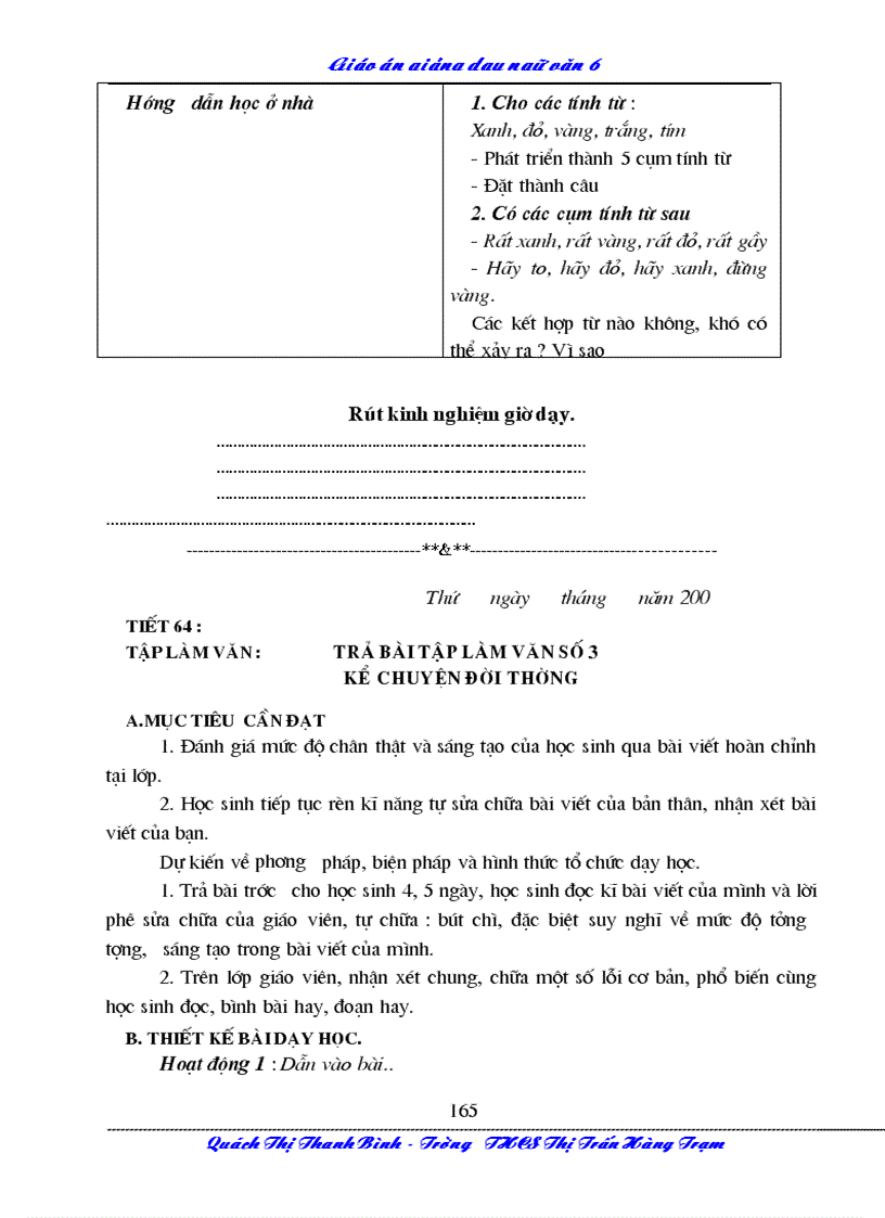 image for page Ngữ văn toàn tập