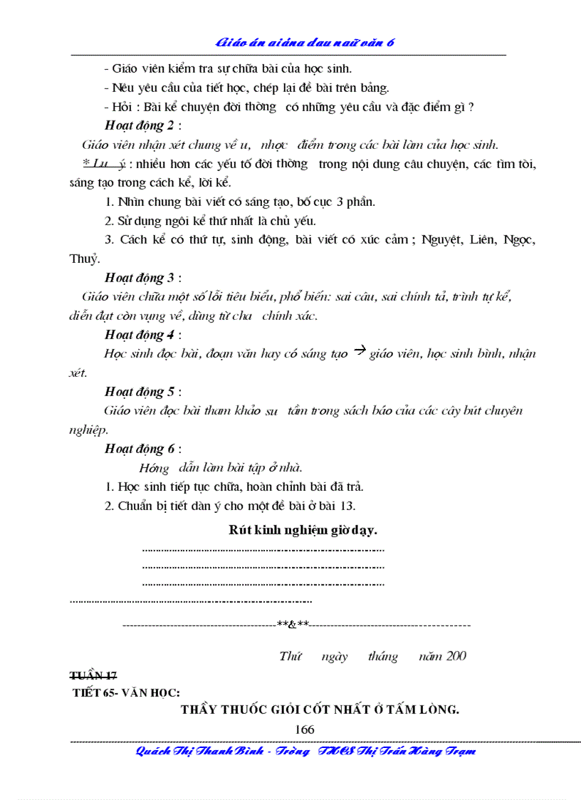 image for page Ngữ văn toàn tập