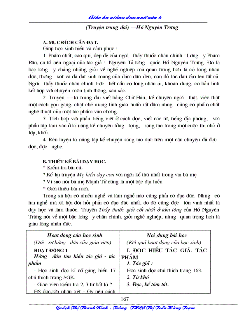 image for page Ngữ văn toàn tập