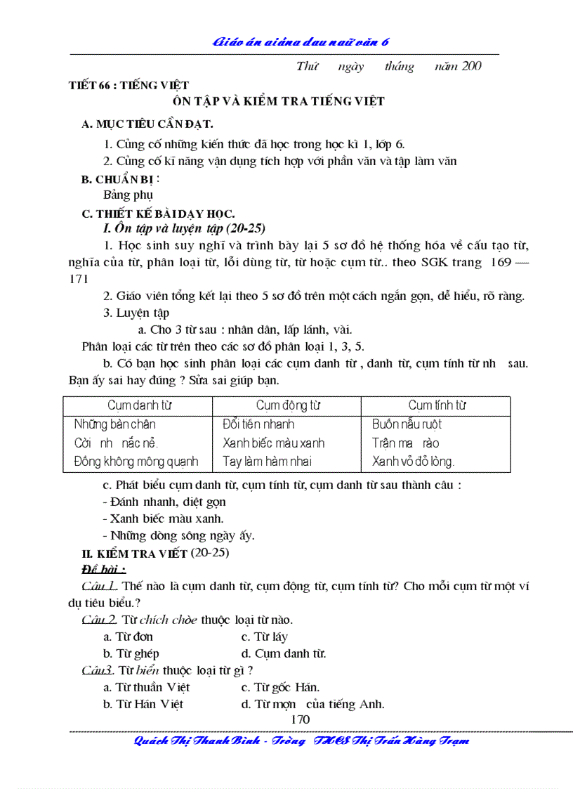 image for page Ngữ văn toàn tập