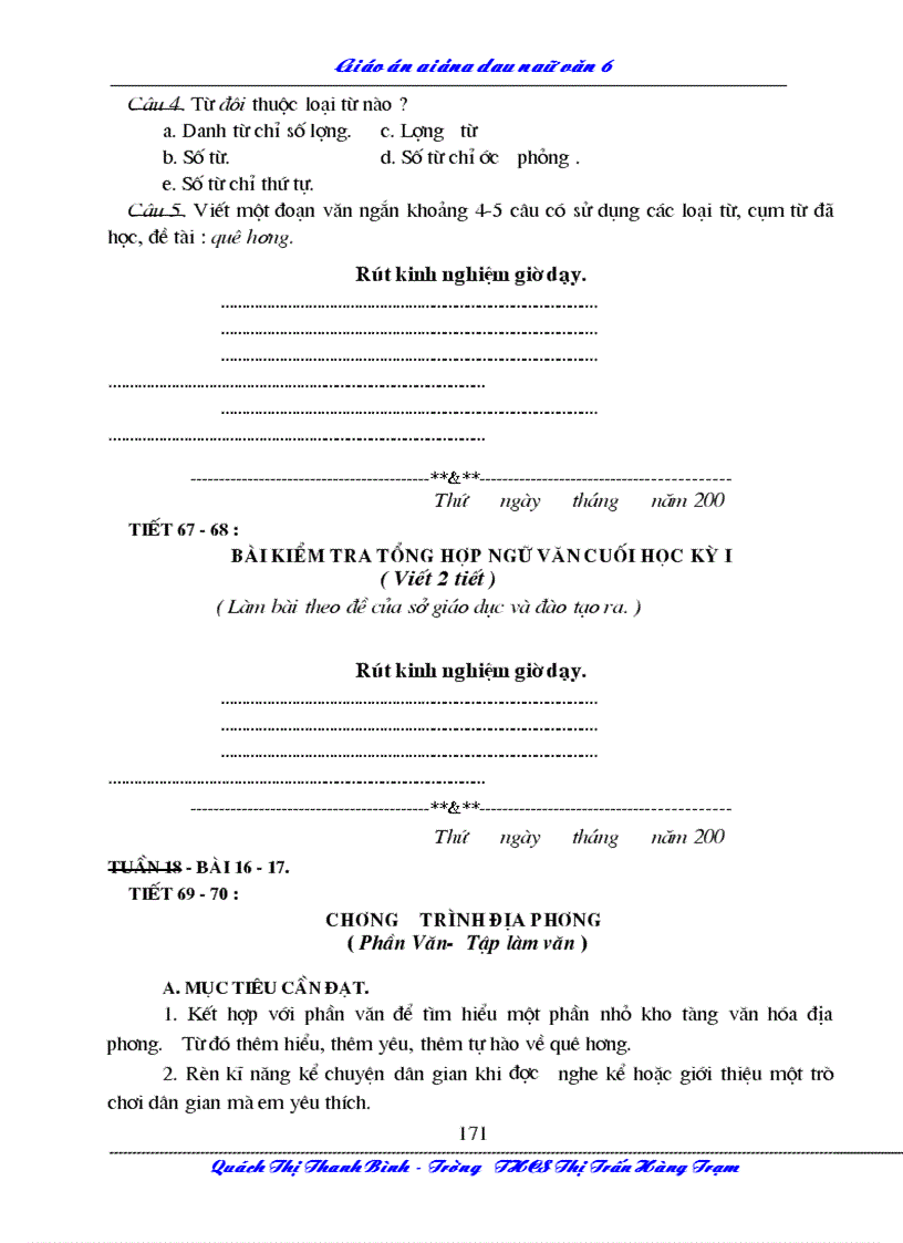 image for page Ngữ văn toàn tập