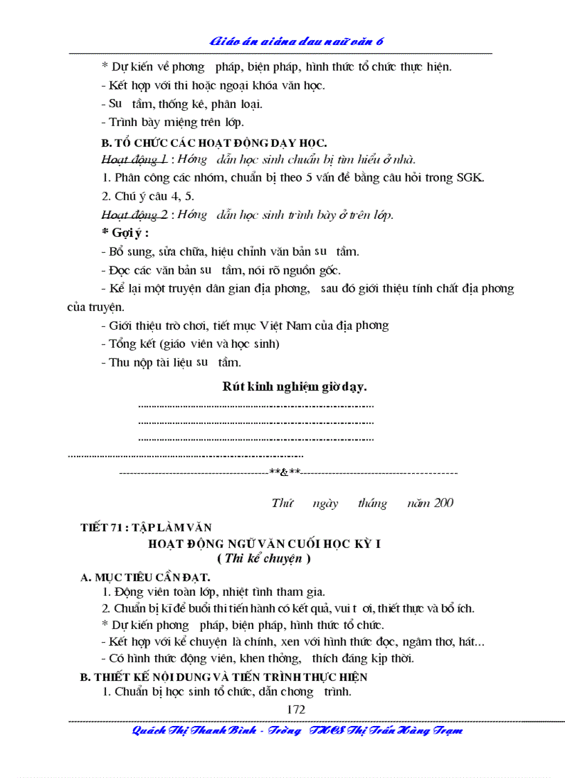 image for page Ngữ văn toàn tập