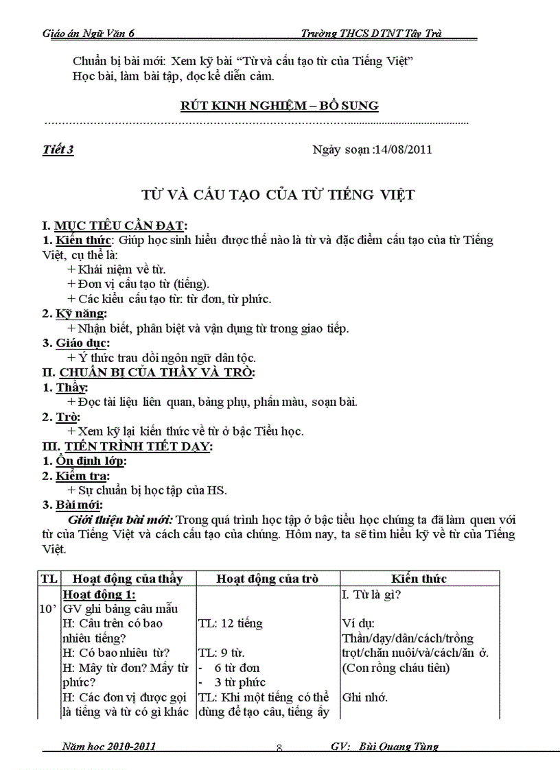 image for page Ngữ văn 6 t1 1