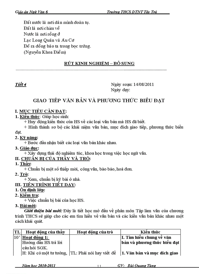 image for page Ngữ văn 6 t1 1