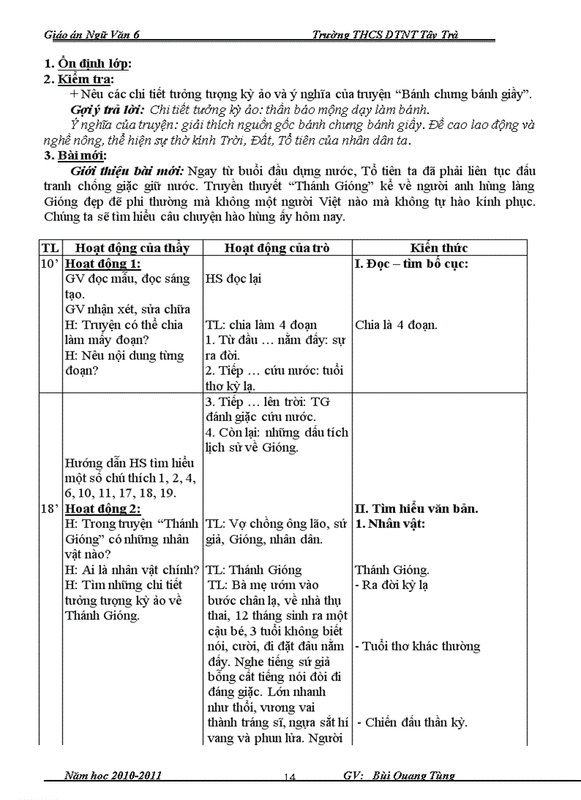 image for page Ngữ văn 6 t1 1