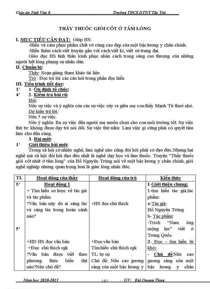 image for page Ngữ văn 6 t1 1