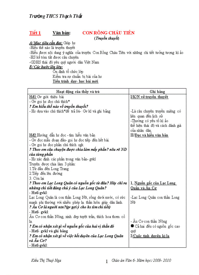 image for page Ngữ Văn 6 Chuẩn 1