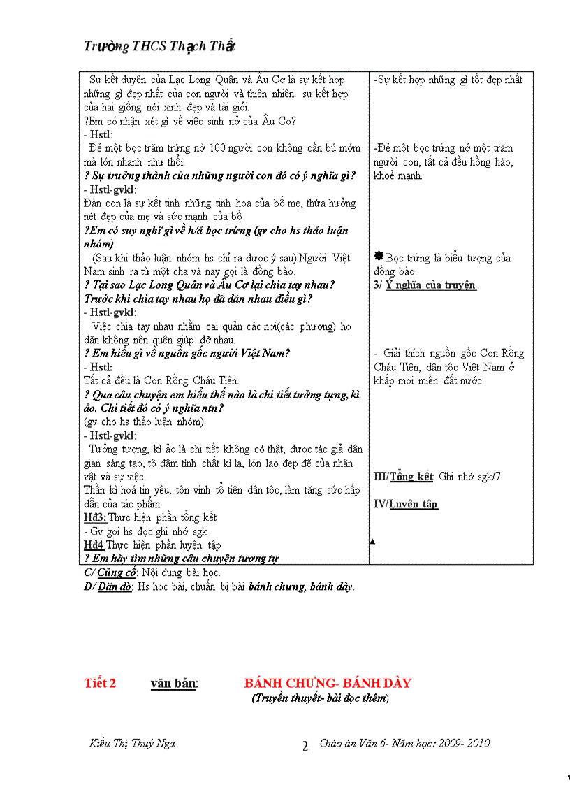 image for page Ngữ Văn 6 Chuẩn 1