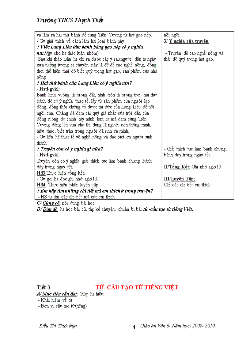 image for page Ngữ Văn 6 Chuẩn 1