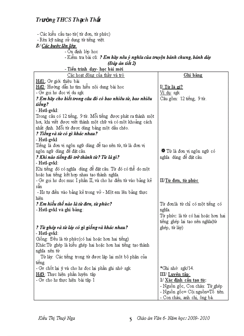 image for page Ngữ Văn 6 Chuẩn 1